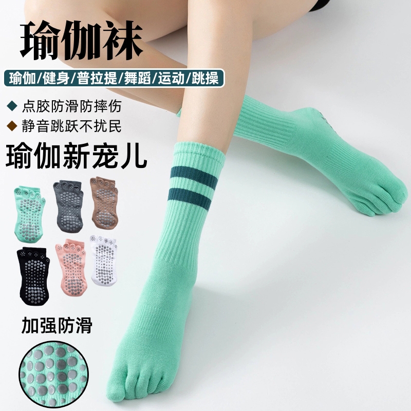 运动女士健身五指普拉提瑜伽袜子