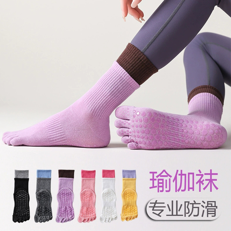瑜伽袜子防滑专业五指袜