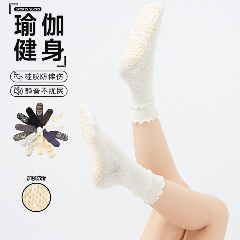 木耳边瑜伽袜子防滑专业女室内健身防滑袜地板袜成人普拉提袜子