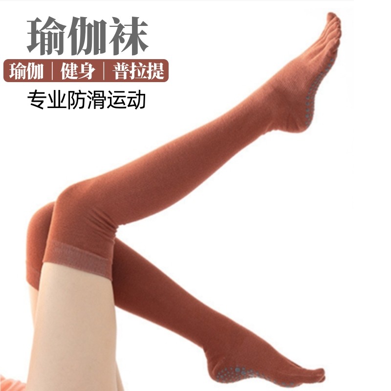 长筒瑜伽袜子防滑专业女五指袜健身地板袜成人防滑袜普拉提袜子,女士内衣/男士内衣/家居服,长筒袜,淘宝优惠券,粉丝福利购,淘宝优惠卷