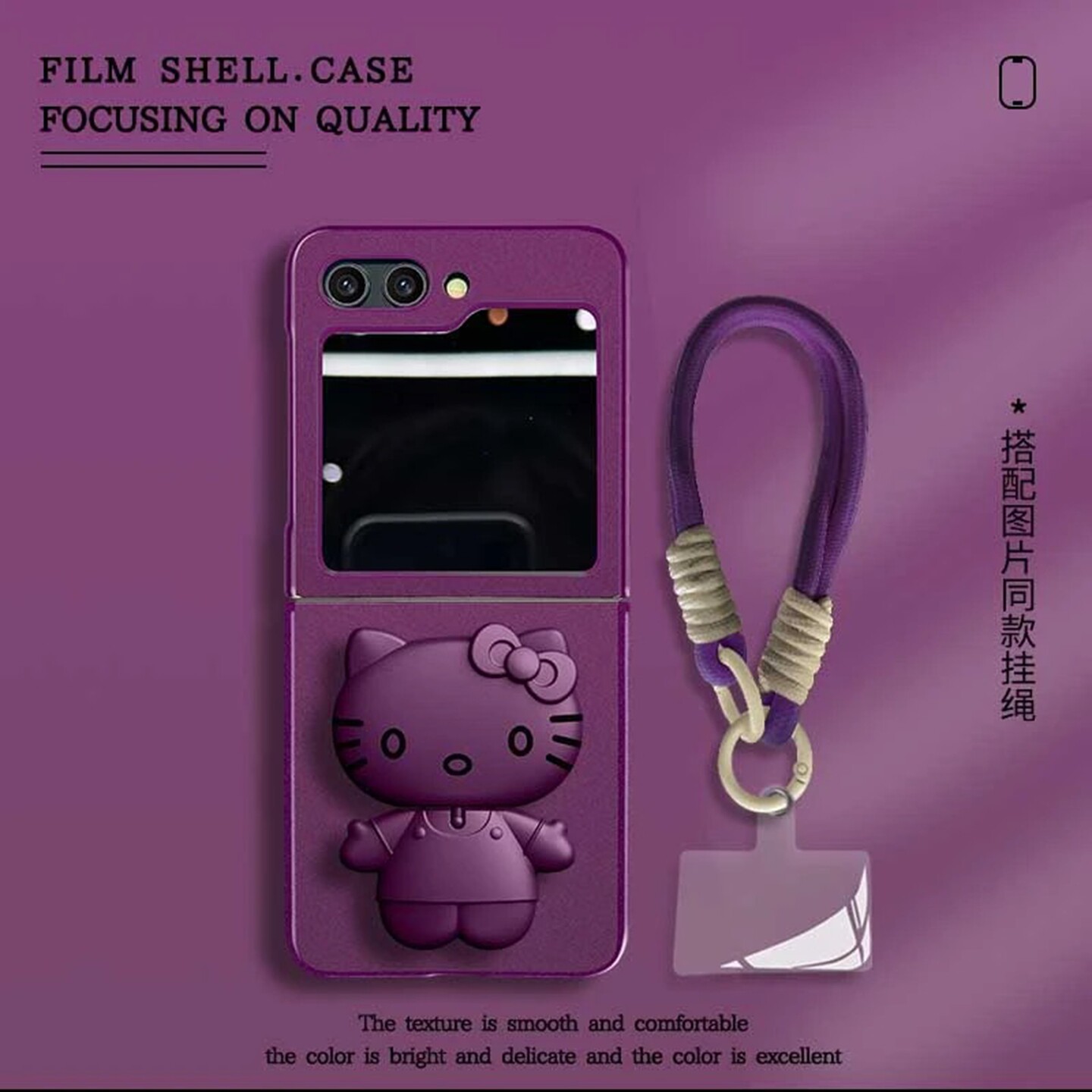 顺风顺水金属漆折叠适用三星zflip6手机壳新款简约高级感三星zflip5外壳猫猫支架带手绳硅胶防摔保护壳女款