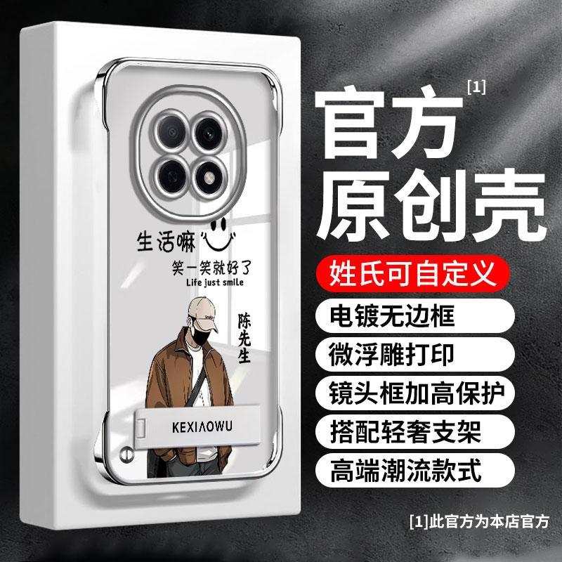 棕衣男孩姓氏定制电镀透明无边框适用OPPOa5pro手机壳新款超薄防摔a3/a2简约带支架姓氏定制a5手机套男款