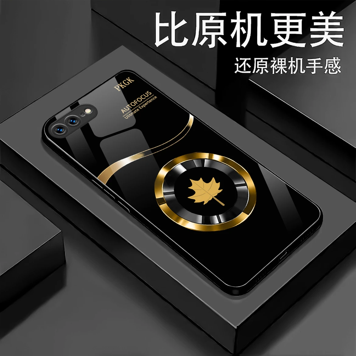 圆圈枫叶金属漆玻璃壳适用苹果7/8plus手机壳新款时尚简约高档iPhone15/11外壳硅胶包边防摔裸机手感手机套