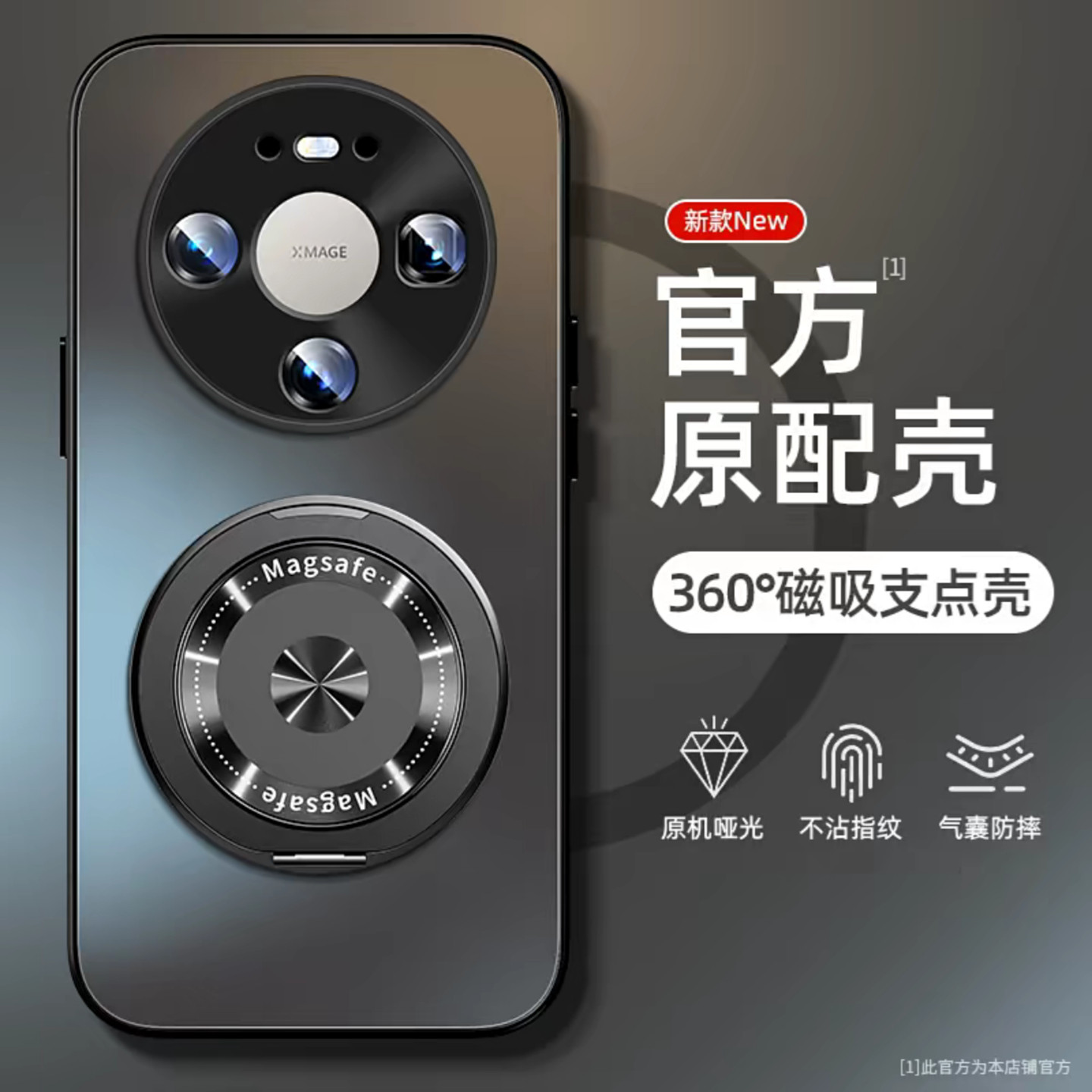 ag磨砂壳适用华为mate80pro手机壳新款简约mate70pro外壳硅胶防摔防手汗不沾指纹磁吸支架mate80promax保护壳