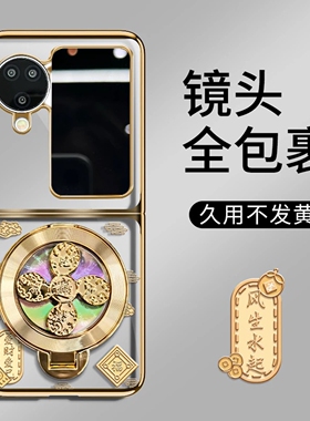祥云风生水起电镀透明折叠适用OPPOfindn3flip手机壳新款简约OPPOfindn2flip外壳防摔透明硬壳带支架保护壳女