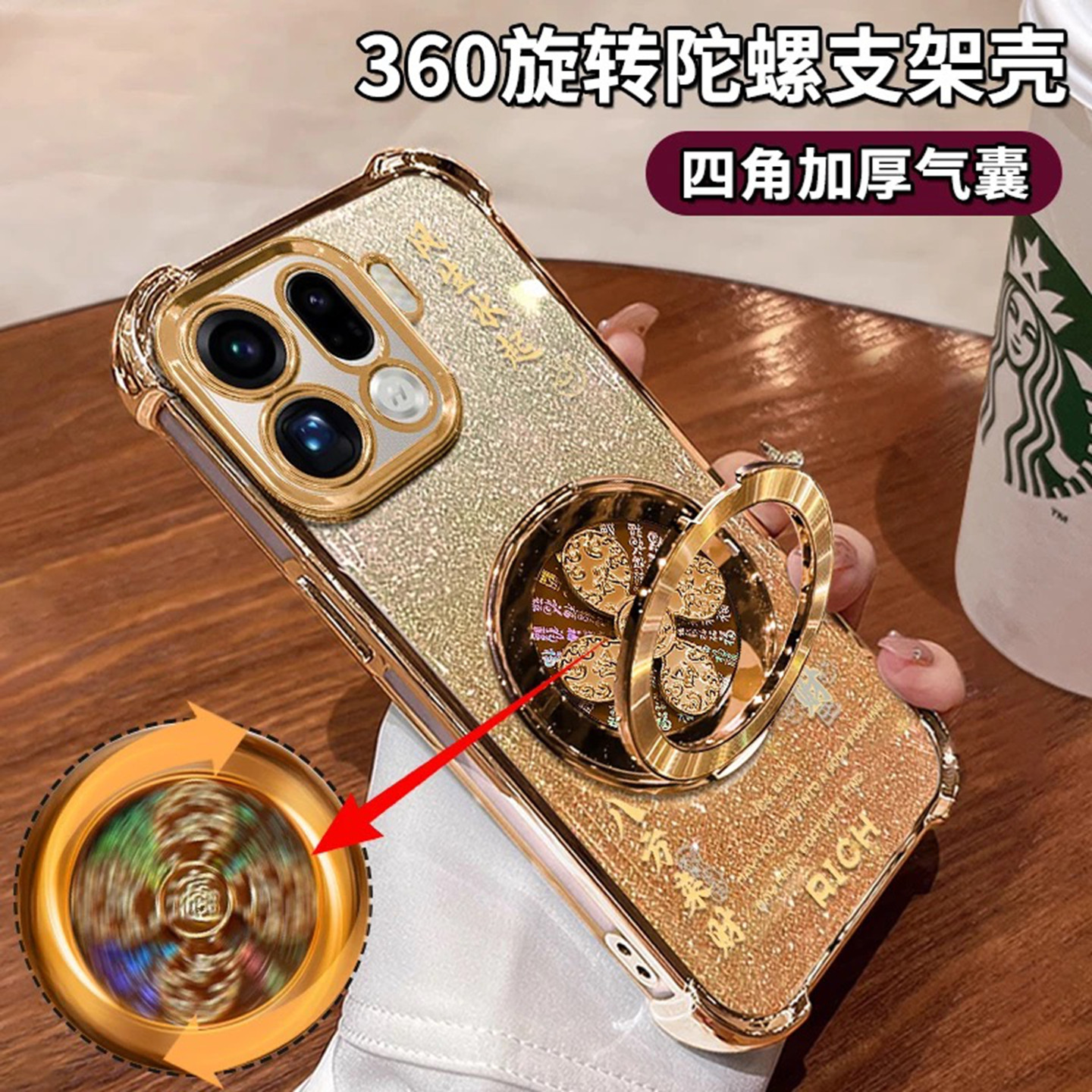八方来财适用OPPOfindx9Pro手机壳新款高级简约findx8外壳风生水起支架findx7软壳硅胶防摔findx9手机套男款