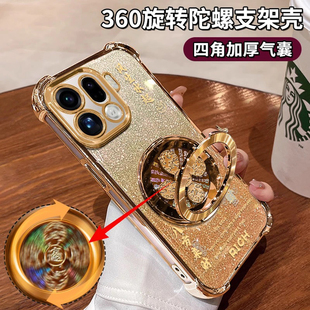 八方来财适用OPPOfindx9Pro手机壳新款高级简约findx8外壳风生水起支架findx7软壳硅胶防摔findx9手机套男款