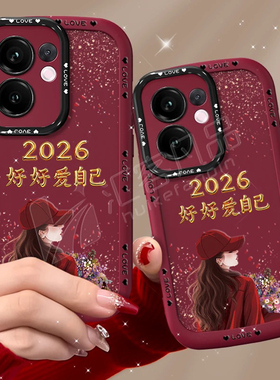 2026好好爱自己适用vivos30手机壳新款简约高级感s20/s19外壳网红爆款带手链vivos30promini防摔手机套男女款