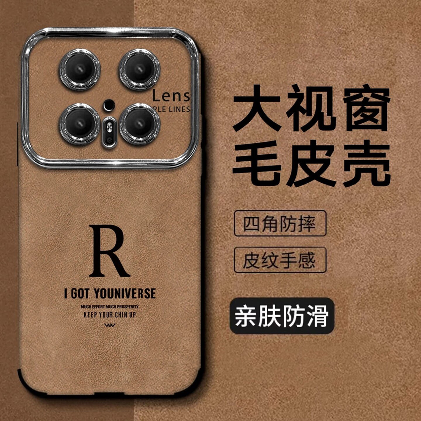 字母R电镀大视窗贴皮适用华为mate70pro手机壳新款简约高颜值mate80/mate70外壳轻奢防摔软壳mate60保护套男