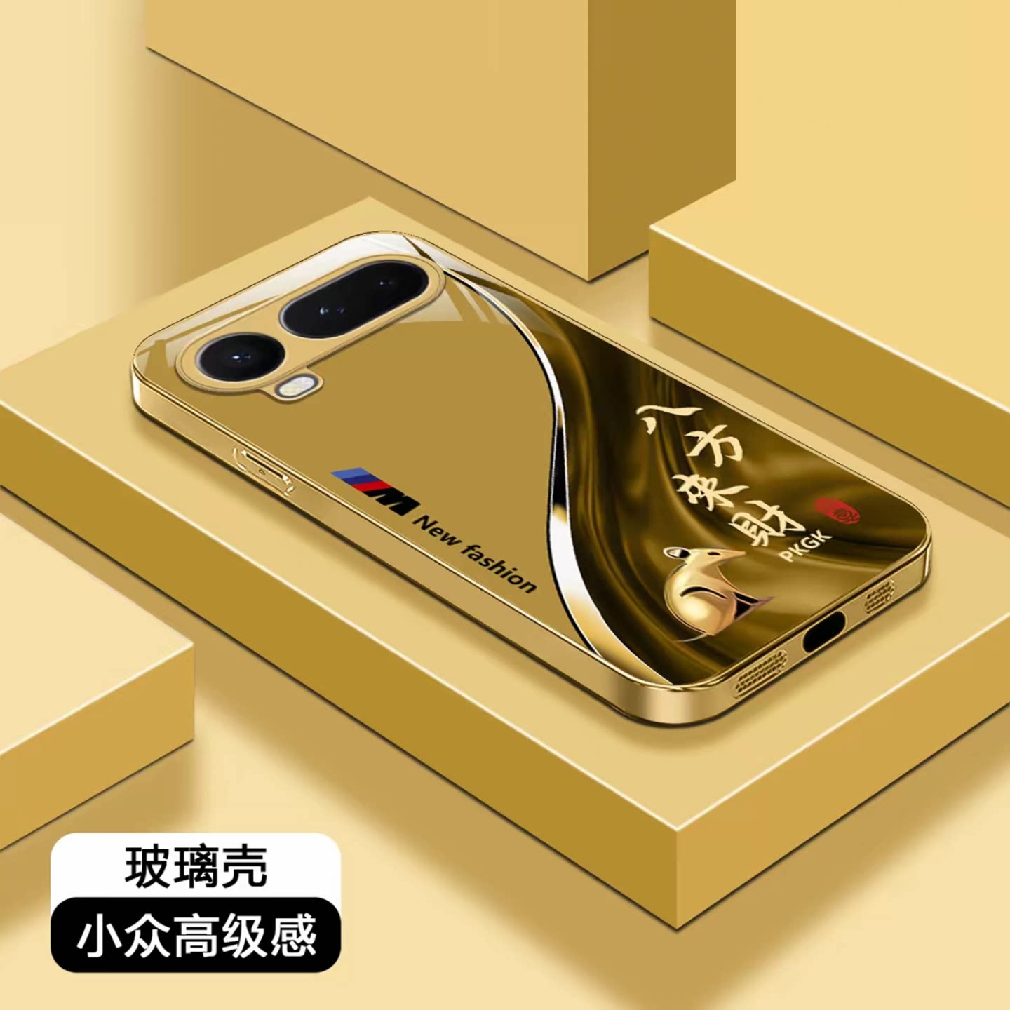 福瑞生肖电镀金玻璃壳适用荣耀magic8air手机壳新款简约荣耀magic7外壳高档轻奢magic6金色来财保护壳男款