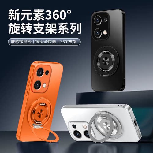 ag磨砂壳适用OPPOreno14手机壳新款简约reno13/reno16外壳硅胶防摔防手汗不沾指纹磁吸支架reno15保护壳男款