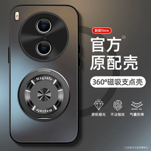 ag磨砂壳适用vivoy600pro手机壳新款简约y500/y300外壳硅胶防摔防手汗不沾指纹磁吸支架y500pro保护壳男款