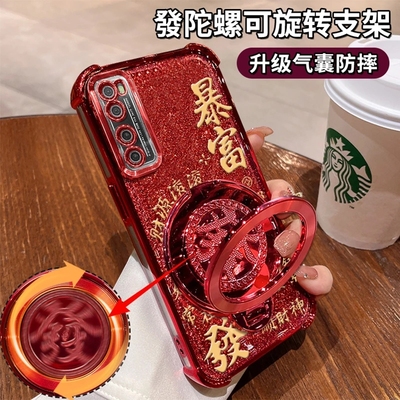 四角防摔闪粉暴富發字旋转支架功能软壳适用华为nova7手机壳nova7pro新款全包防摔保护套12/13红色硅胶外壳