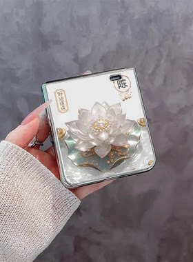 好运莲莲百家姓电镀玻璃壳适用荣耀magicvflip手机壳magicvflip折叠屏新款女生带挂绳honor2025网红爆款外壳