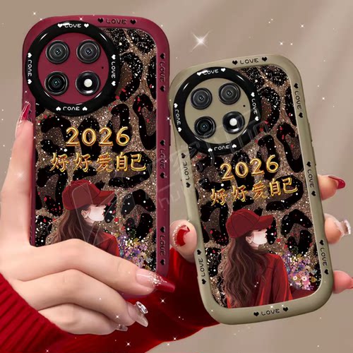 豹纹2026好好爱自己适用一加13手机壳新款简约高级感ACE5Pro外壳网红爆款ACE6带手绳防摔一加15手机套女款