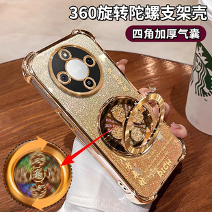 八方来财适用荣耀x70手机壳新款高级简约荣耀x60外壳风生水起支架荣耀x50软壳硅胶防摔荣耀x70i手机套男款