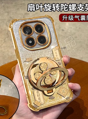 祥云风生水起电镀防摔壳适用红米note14Pro手机壳新款简约note15外壳金色闪卡多功能支架note15Pro手机套女款