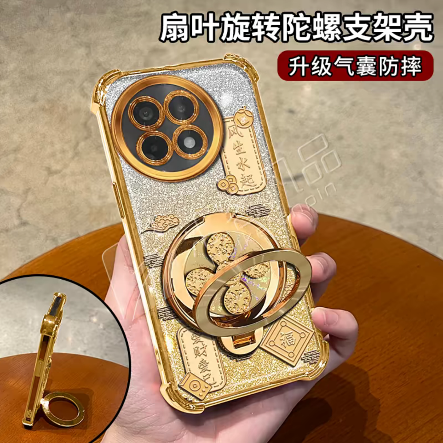 祥云风生水起电镀防摔壳适用一加ACE5手机壳新款高级ACE3外壳金色闪卡多功能支架硅胶ACE5Pro手机套女款