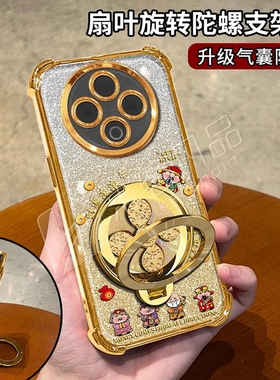 五财神财源滚滚适用vivoy500手机壳新款简约vivoy300外壳电镀金色旋转支架硅胶透明防摔vivoy500Pro保护套女