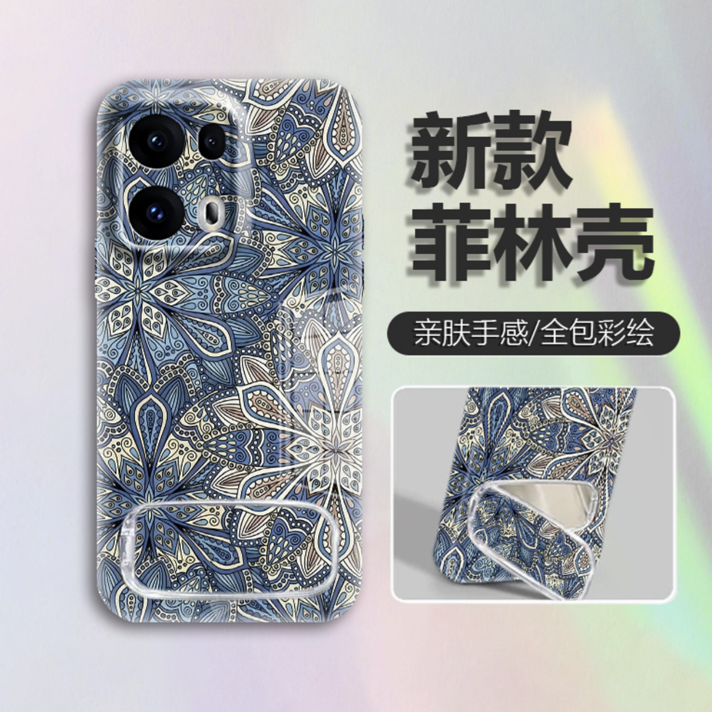 曼陀罗菲林壳适用OPPOReno13手机壳新款高级简约Reno15/Reno12外壳全包防摔镜子支架硬壳Reno14Pro手机套女