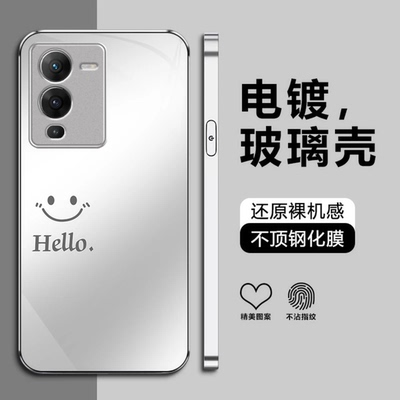 hello笑脸电镀玻璃壳适用vivos15手机壳新款高级感简约s18/17/19外壳防摔超薄小众爆款s15pro手机套情侣