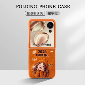 2026好好爱自己折叠玻璃壳适用荣耀magicvflip手机壳新款简约好看matex6外壳硅胶全包网红爆款带手绳保护壳女