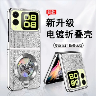 银色格纹电镀折叠壳适用华为novaflip手机壳新款简约高颜值p50pocket外壳旋转小马支架带手链pocket2保护套女