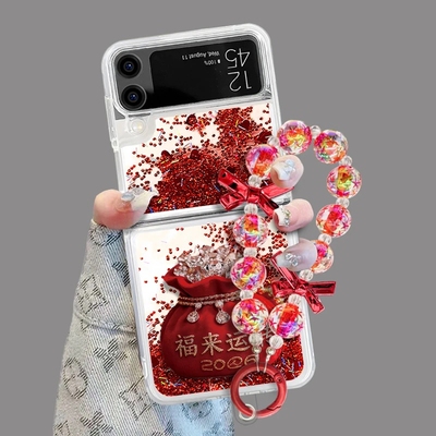 2026福来运转折叠流沙壳适用三星zflip4手机壳新款简约高级三星zflip3外壳硅胶防摔带手链流沙透明保护套女款