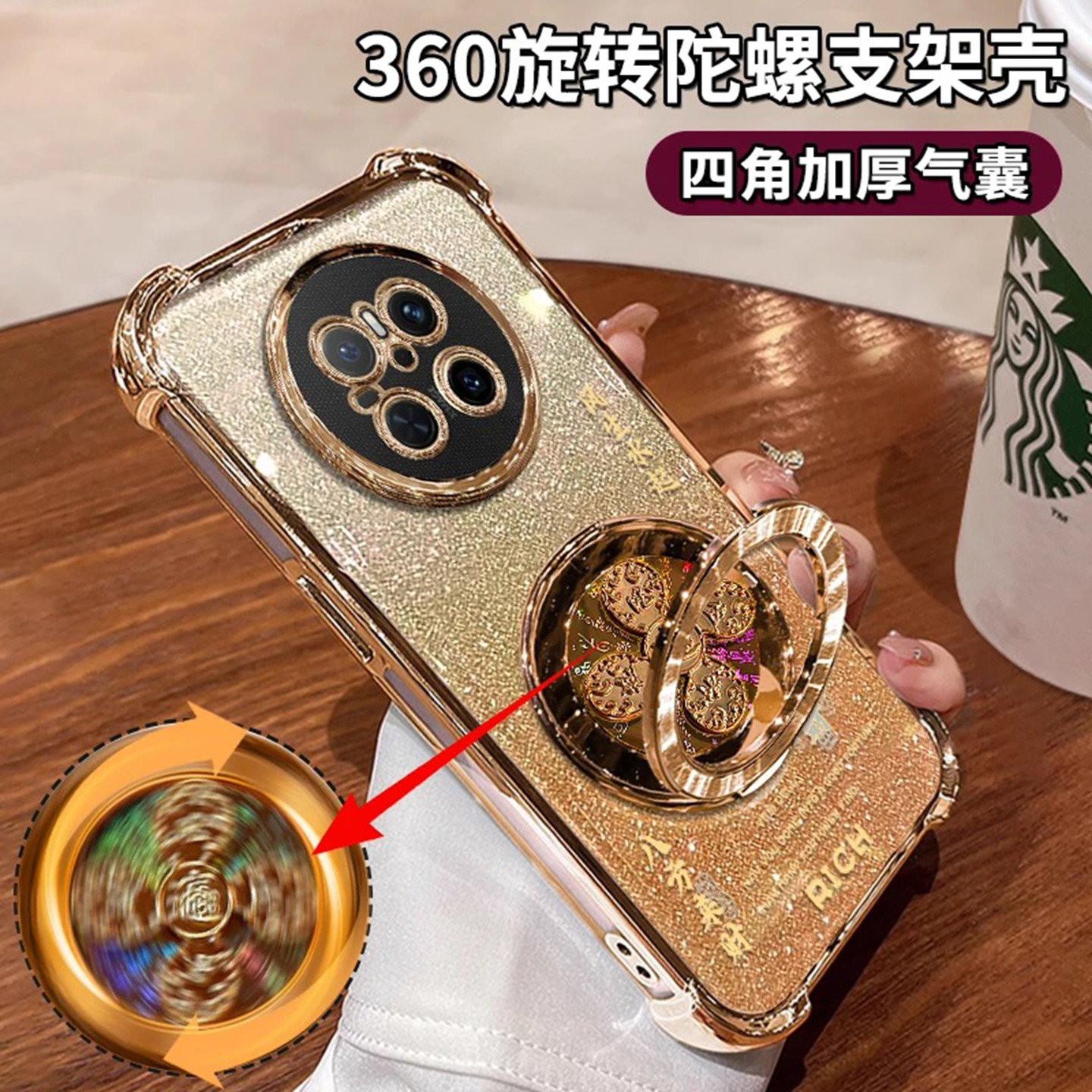 八方来财适用华为mate70手机壳新款高级简约mate80Pro外壳风生水起旋转支架mate80软壳硅胶防摔手机套男款