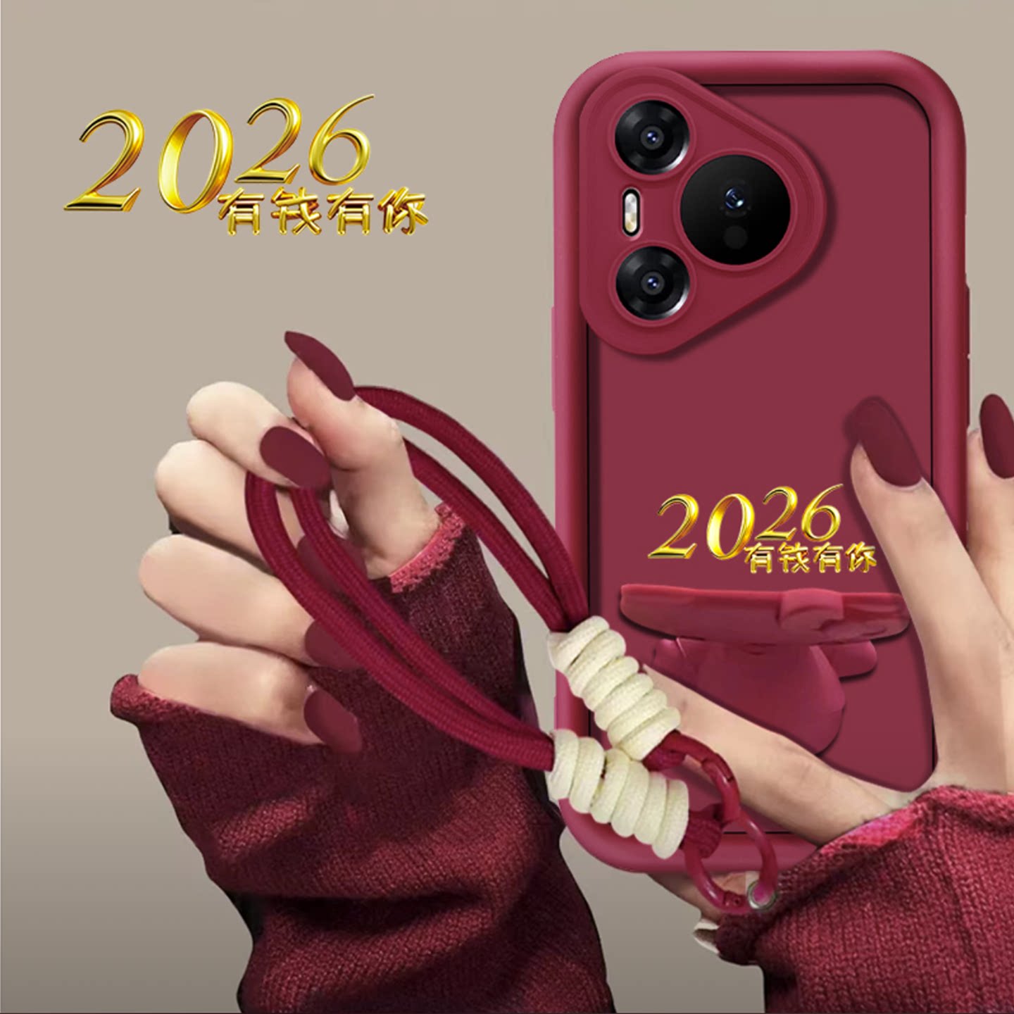 2026有钱有你适用华为pura70手机壳新款简约高颜值p60/50外壳硅胶软壳防摔镜子支架带手绳pura80Pro保护套女