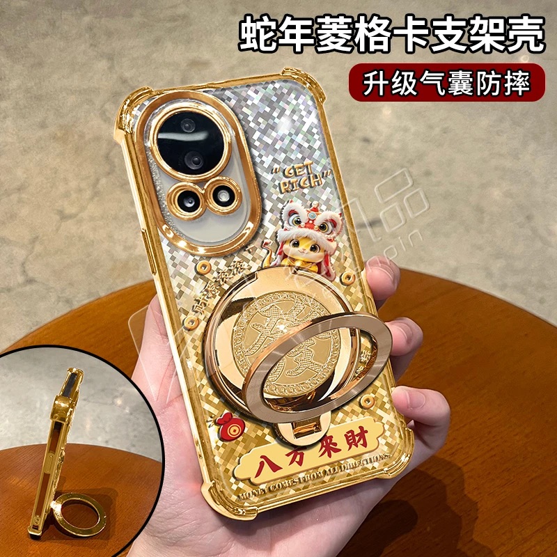 蛇年八方来财适用华为nova12Pro手机壳新款金色电镀四角防摔nova13/11外壳防摔气囊旋转解压支架保护套女款
