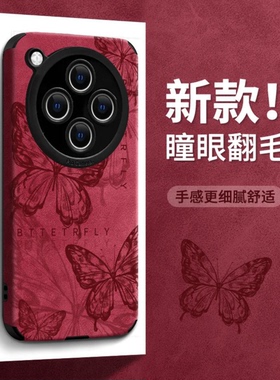 2026红色线条镂空蝴蝶翻毛皮适用OPPOfindx8手机壳新年款秋冬复古OPPOfindx7外壳硅胶软壳全包防摔保护壳女款