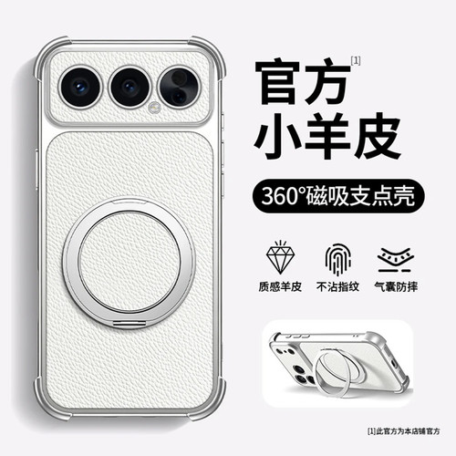 磁吸皮纹防摔壳适用荣耀500手机壳新款简约荣耀500Pro外壳旋转磁吸支架防摔网红爆款荣耀magic8Pro保护壳女款