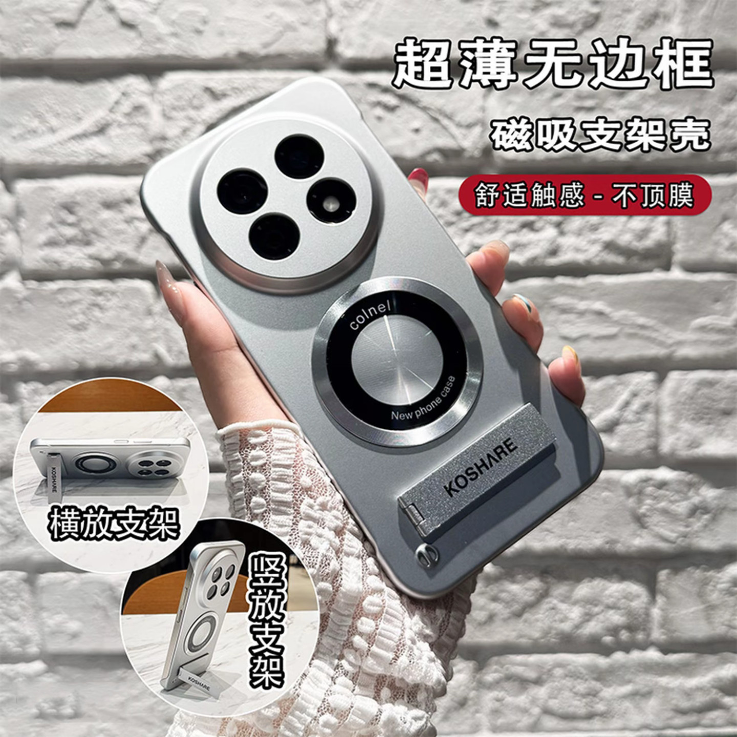 金属漆无边框适用华为畅享90promax手机壳新款简约高级畅享70x防摔磁吸圈金属支架网红爆款麦芒30手机套情侣