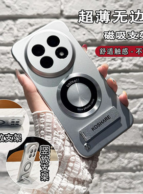 金属漆无边框适用华为畅享90promax手机壳新款简约高级畅享70x防摔磁吸圈金属支架网红爆款麦芒30手机套情侣