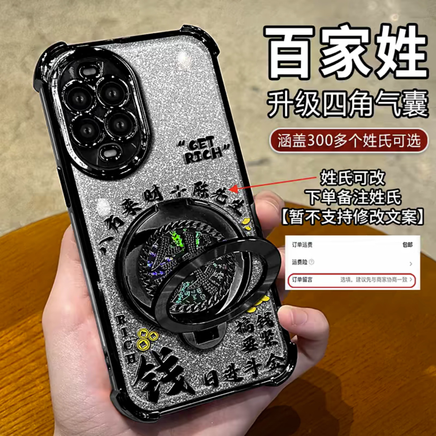 搞钱要紧姓氏定制适用华为nova15手机壳新款简约nova15Pro外壳硅胶防摔渐变黑多功能支架nova14Pro保护壳男款