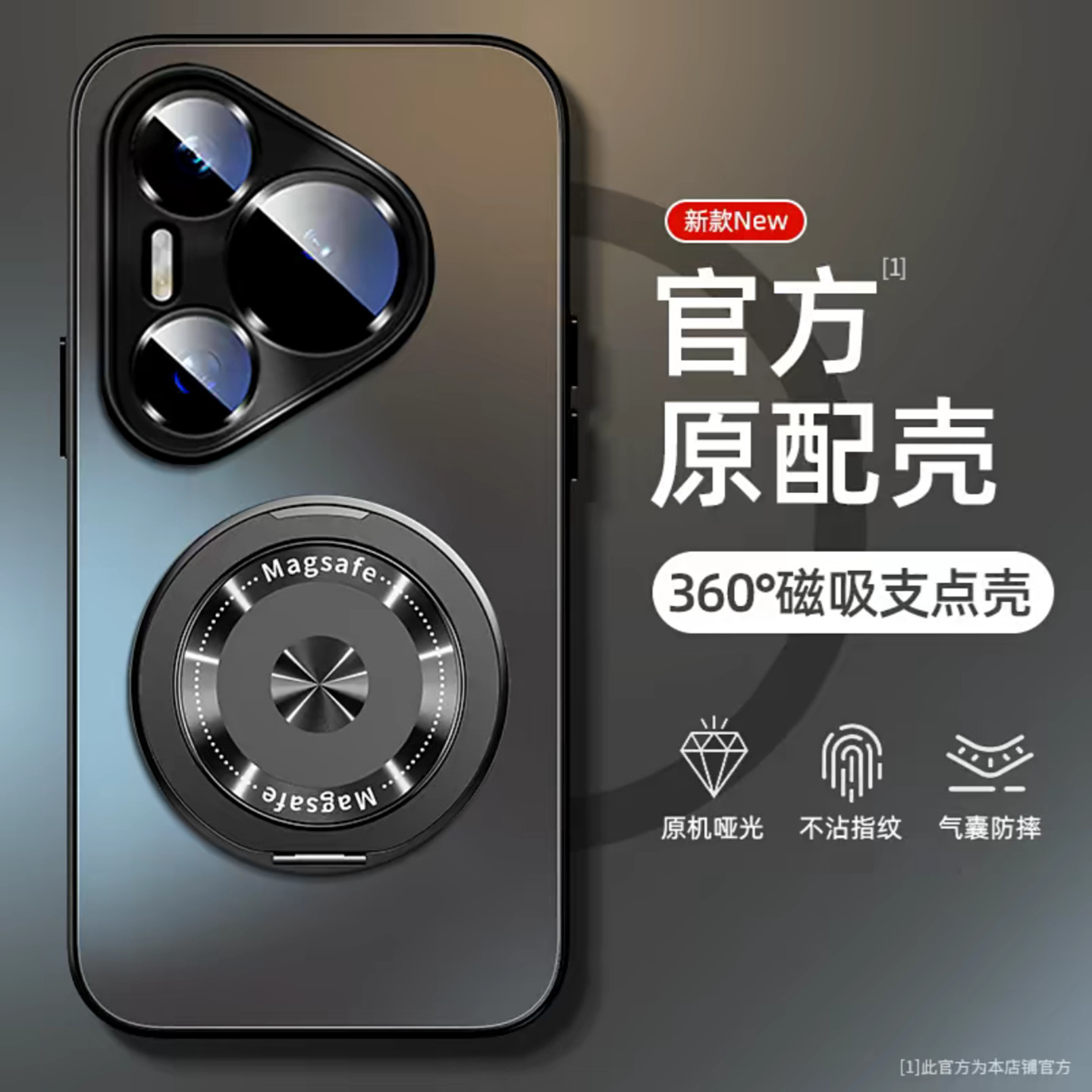 ag磨砂壳适用华为pura70手机壳新款简约pura80/pura90外壳硅胶防摔防手汗不沾指纹磁吸支架pura70pro保护壳男