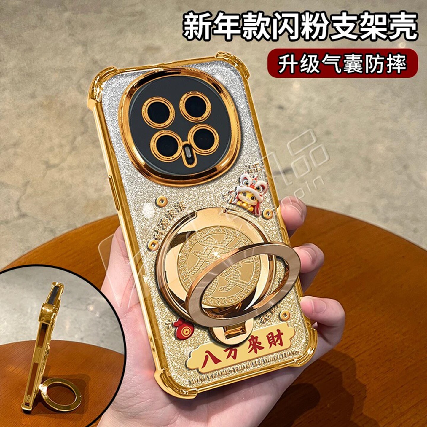 马年八方来财适用荣耀magic8手机壳新款简约高颜值荣耀magic8Pro外壳防摔硅胶防摔旋转支架透明保护套女款