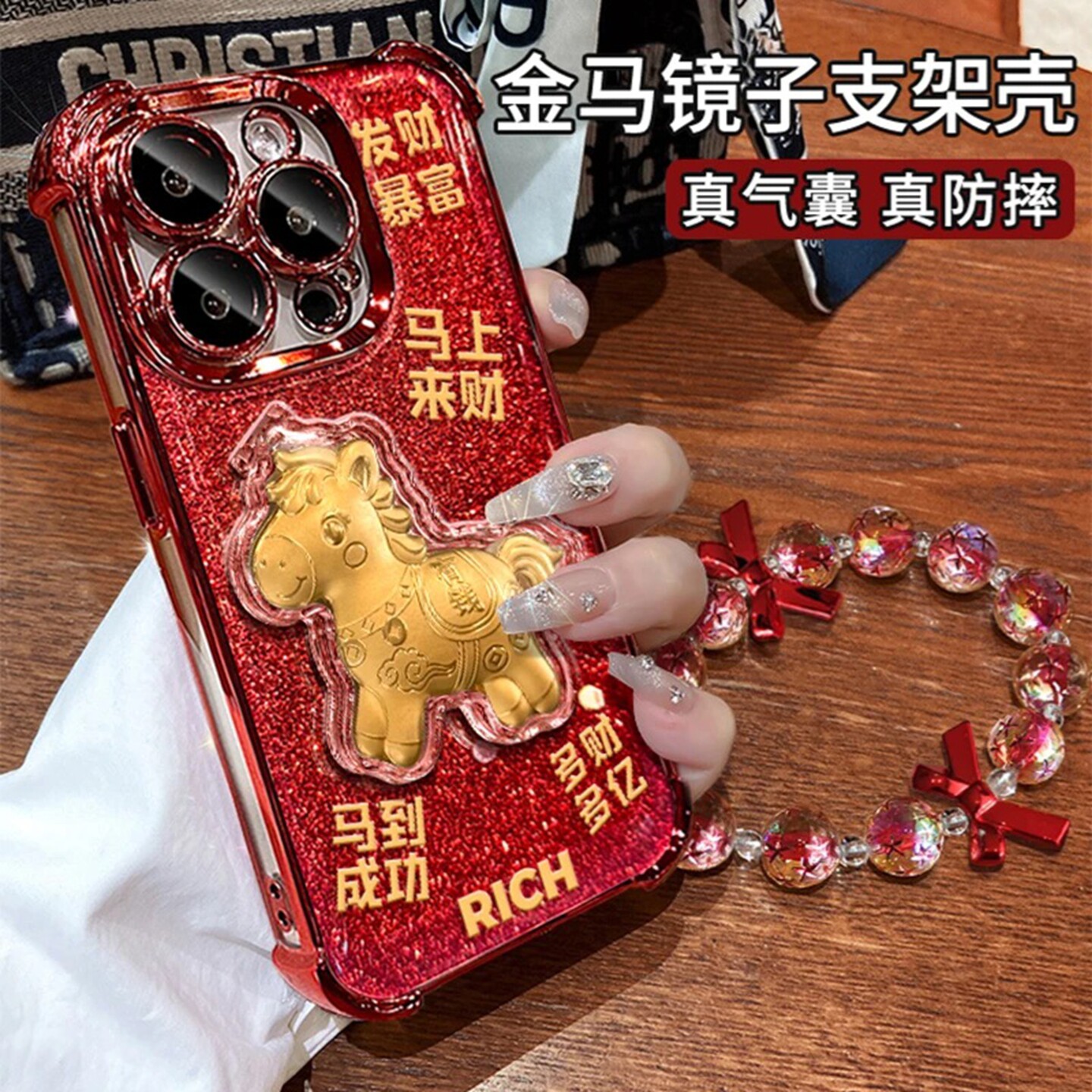 金马镜子发财电镀防摔壳适用苹果15pro手机壳新款简约iPhone 17pro/16pro外壳硅胶防摔带手链透明保护套女款