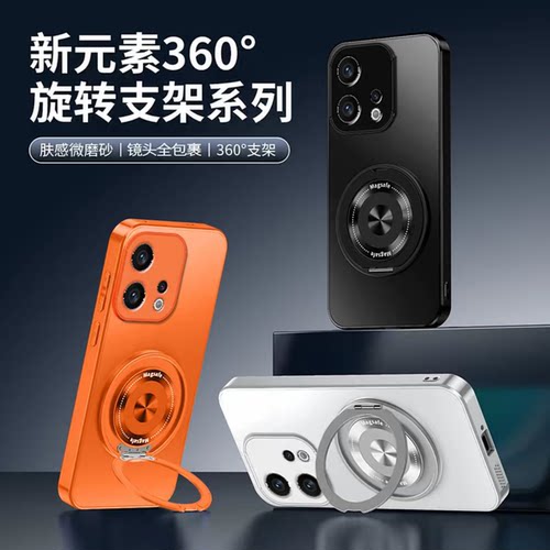 ag磨砂壳适用OPPOreno15c手机壳新款简约reno13/reno16外壳硅胶防摔防手汗不沾指纹磁吸支架reno15保护壳男款