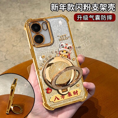 马年八方来财适用荣耀畅玩40plus手机壳新款金色电镀四角防摔荣耀50防摔气囊發字旋转解压陀螺支架手机套女