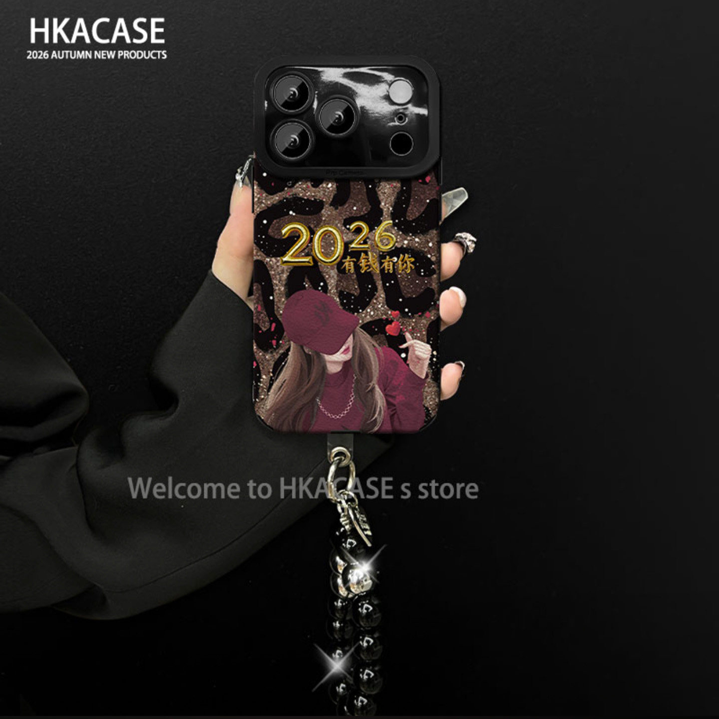 2026有钱有你贴皮壳适用苹果17Promax手机壳新款简约好看iPhone15/16外壳挂绳硅胶防摔苹果17Pro手机套女款