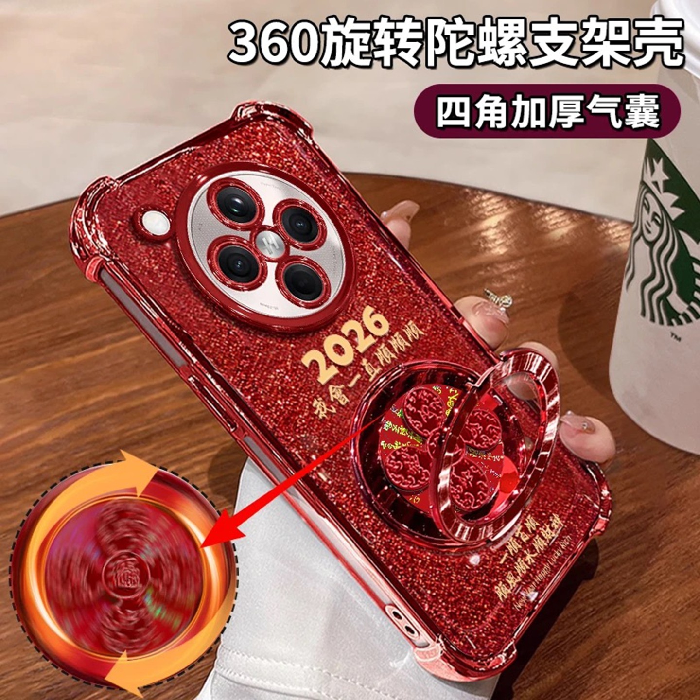 2026顺顺顺电镀四角防摔壳适用OPPOfindx8手机壳新款简约findx9外壳硅胶防摔多功能支架findx7保护壳女款