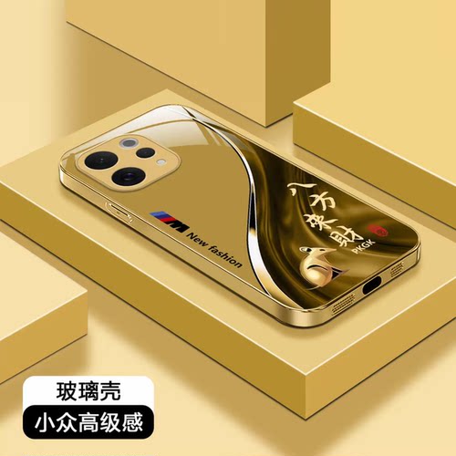 福瑞生肖电镀玻璃壳适用vivos50手机壳新款简约s20/19外壳不沾指纹超薄vivos30金色全包s50promini手机套男款