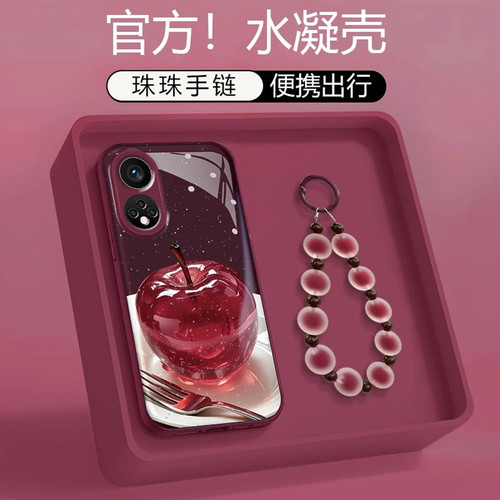 水晶苹果水凝壳适用华为nova9手机壳新款简约nova16/nova15外壳时尚好看樱桃红带手链nova9pro保护套女款