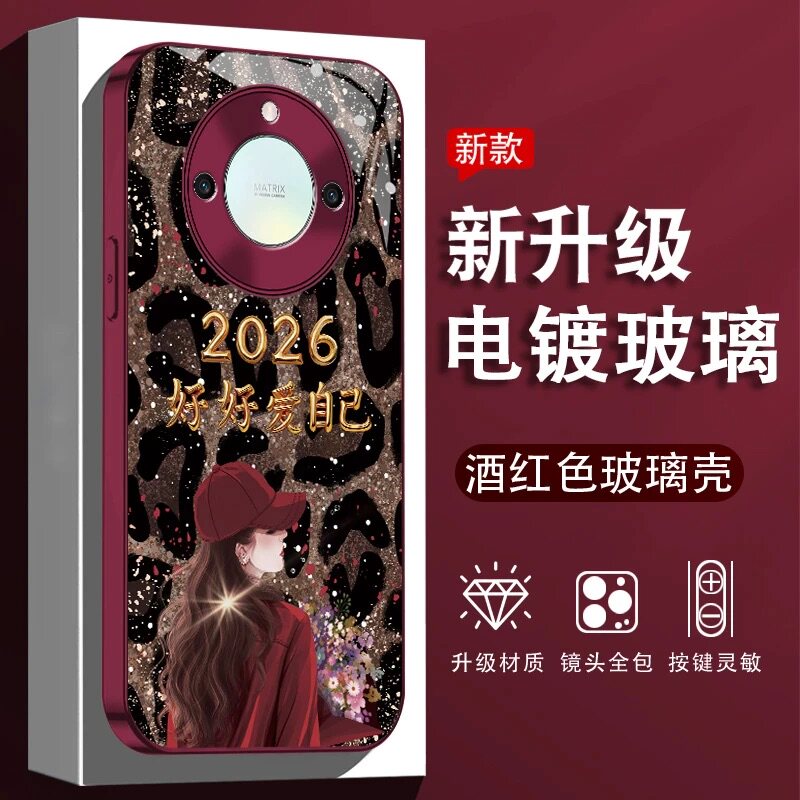 豹纹2026好好爱自己电镀玻璃壳适用荣耀x50手机壳新款简约荣耀x70外壳硅胶带手绳硬壳爆款荣耀x60手机套女款