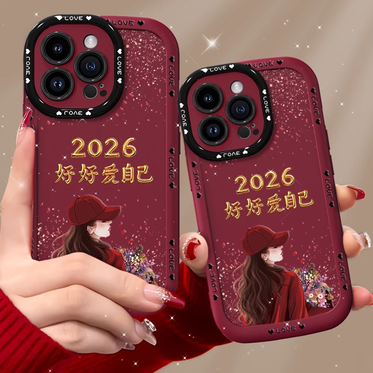 2026好好爱自己适用苹果15Pro手机壳新款简约高级感iPhone17/16/15外壳网红爆款带手绳苹果13防摔手机套女款