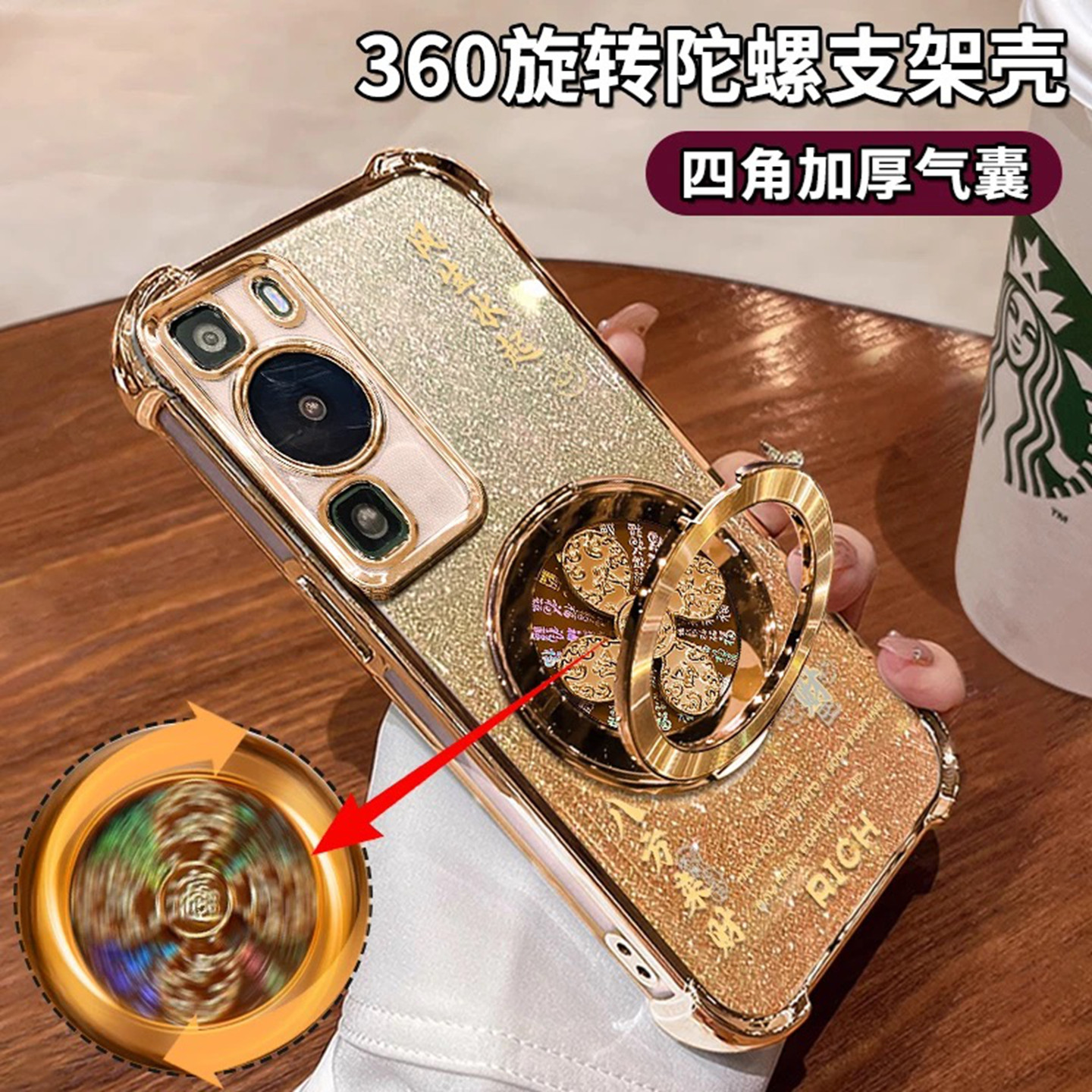 八方来财适用华为p60pro手机壳新款高级简约pura70外壳风生水起支架p50/p40软壳硅胶防摔pura80Pro手机套男款