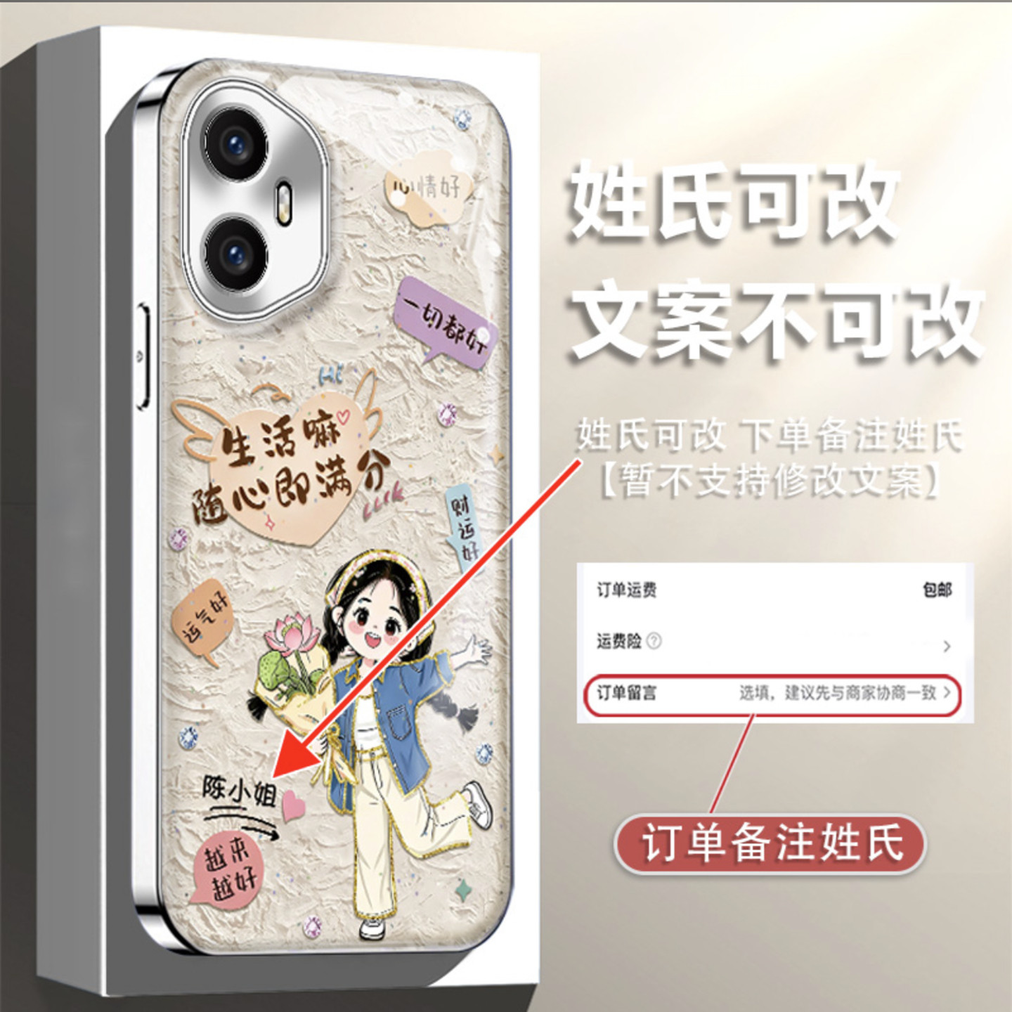 满分生活姓氏定制电镀水凝壳适用荣耀300手机壳新款简约荣耀500/200外壳防摔硬壳带手链荣耀300Pro手机套女款