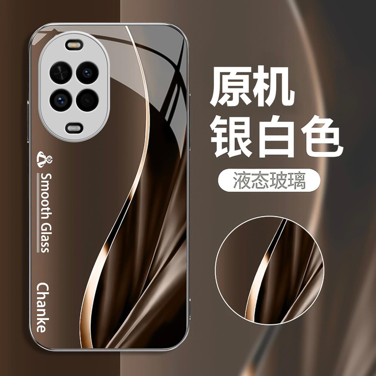 英文布纹流光玻璃壳适用华为nova15手机壳新款商务简约nova15Pro外壳防摔防刮硅胶全包nova14Pro手机壳男款